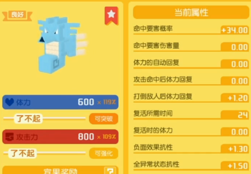 寶可夢大探險b站官方下載