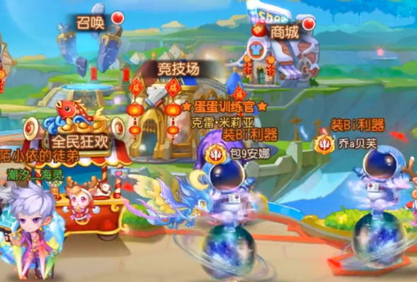 彈彈島2官方下載