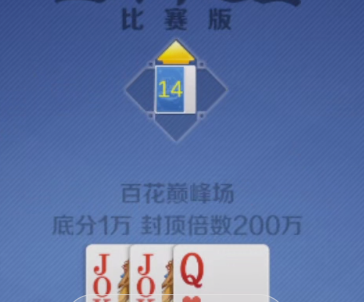 土豪贏三張單機(jī)版游戲