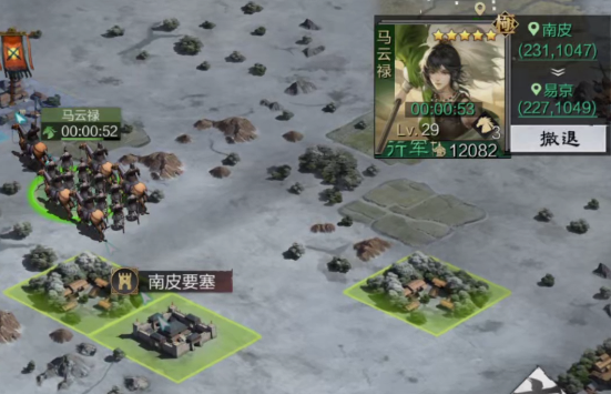 率土之濱鳳凰版