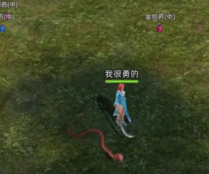 至尊紅顏傳奇手游
