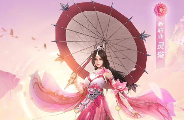 遠征2手游