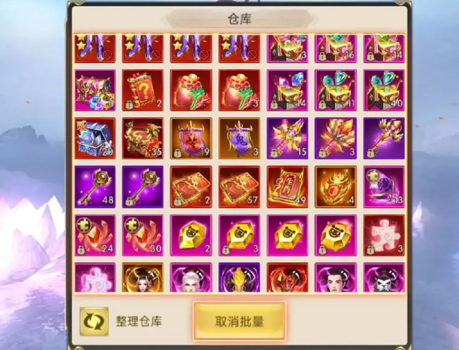 魔與道官方最新版本