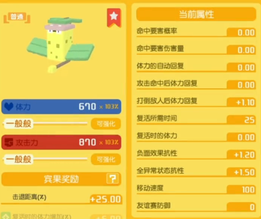 寶可夢大探險b站官方下載