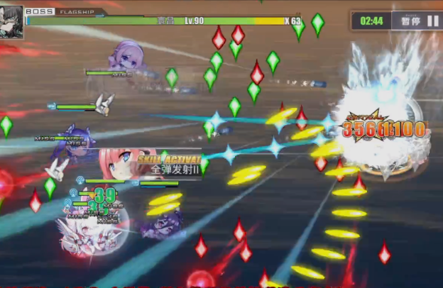 碧藍航線bilibili版