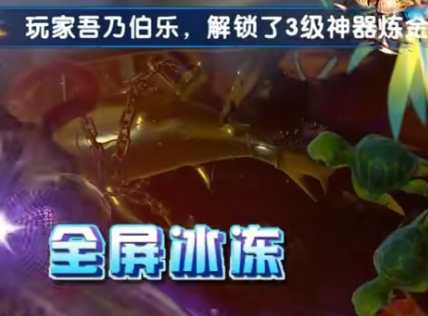 小瑪麗捕魚贏話費最新版