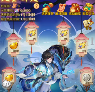 少年西游記九游版本