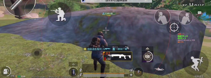 白開水直裝6.1(PUBG MOBILE)