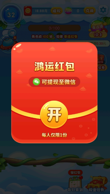 冰爽大西瓜