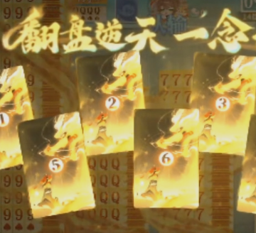 土豪贏三張單機(jī)版游戲