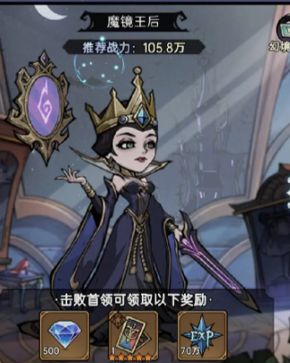 魔鏡物語(yǔ)九游版本