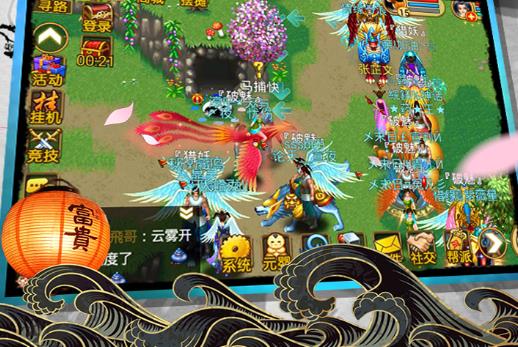 魔與道手游折扣端