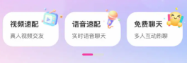 附近相悅歡聊app