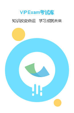 考試庫app