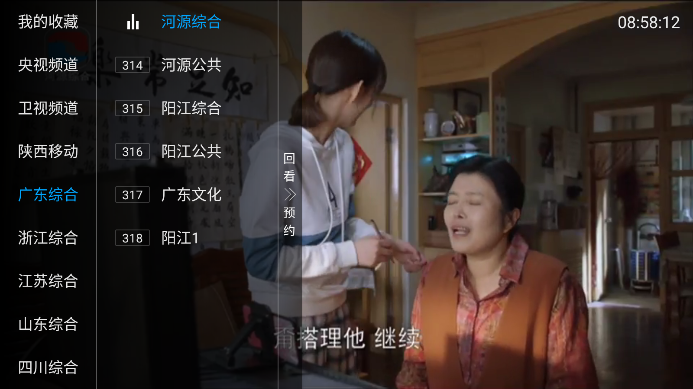 神馬秒看