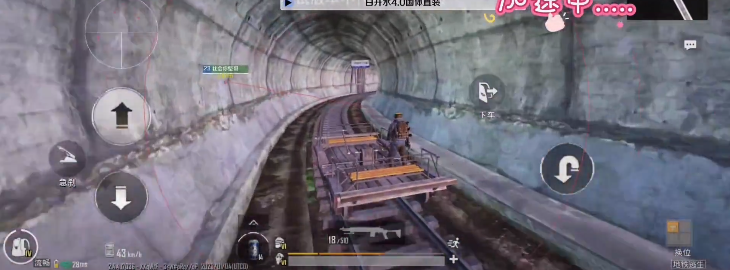 白開水直裝6.1(PUBG MOBILE)