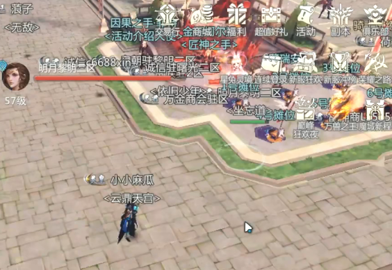 魔域手游2金山官方版
