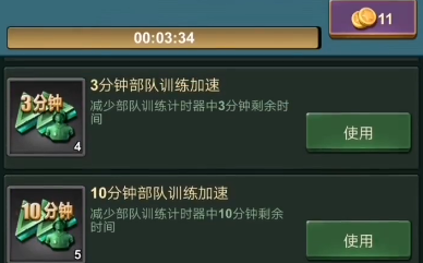 兵人大戰九游版
