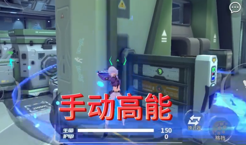 火線精英2手游下載