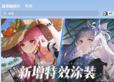 庫街區官方下載
