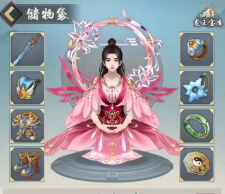 太古仙尊九游版