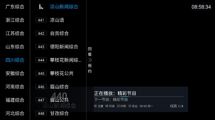 神馬秒看