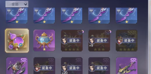 新斗羅大陸手游