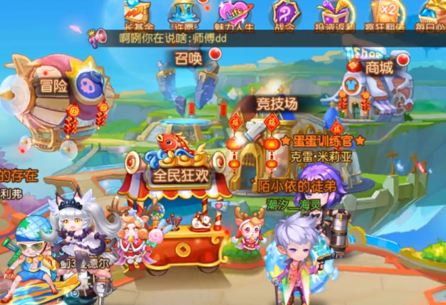彈彈島2官方下載