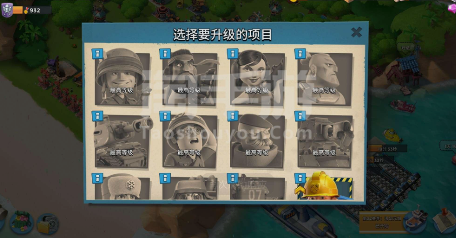 海島奇兵微信登錄版本