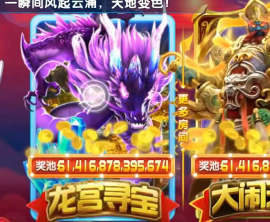 小瑪麗捕魚贏話費最新版
