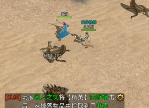 至尊紅顏傳奇手游