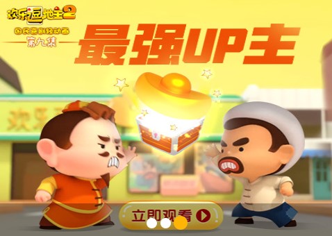 歡樂斗地主華為版