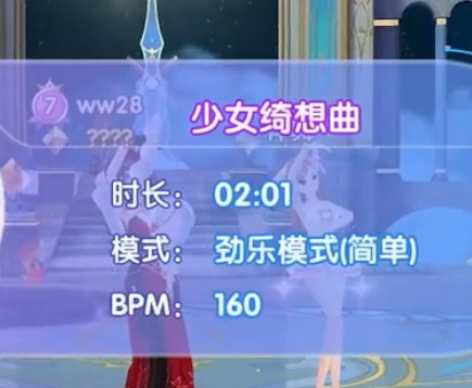 唱舞團九游版本