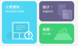 代駕伴侶app