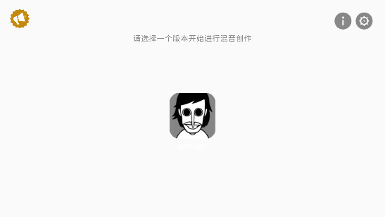節(jié)奏盒子Orin Ayo Joyed