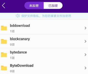 酒店攝像頭探測器app