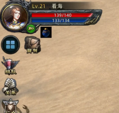 至尊紅顏傳奇手游