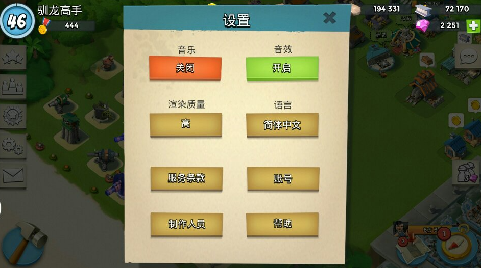 海島奇兵4399官方版