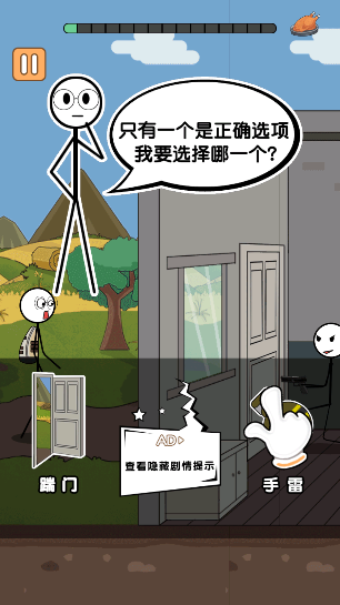 火柴人搞笑逃亡記第二季