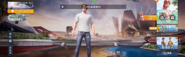 uu追蹤直裝地鐵逃生（PUBG MOBILE）