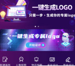 logo設(shè)計(jì)寶app