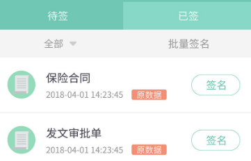 信手書app