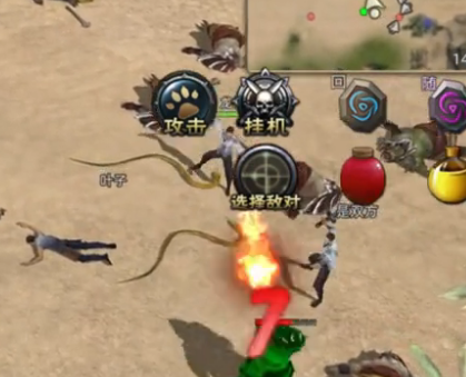 至尊紅顏傳奇手游