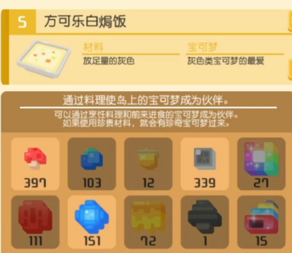 寶可夢大探險b站官方下載