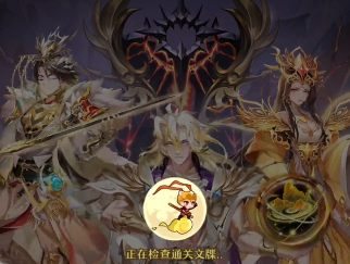 少年西游記九游版本