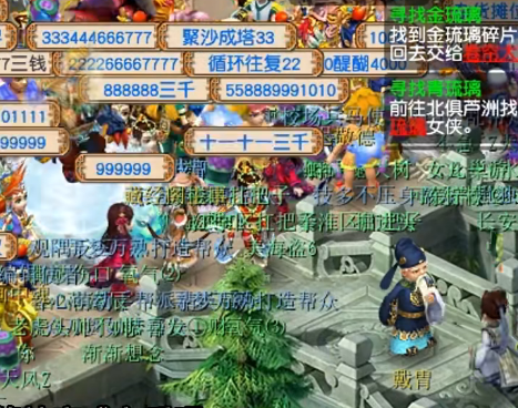 夢幻西游手游37客戶端