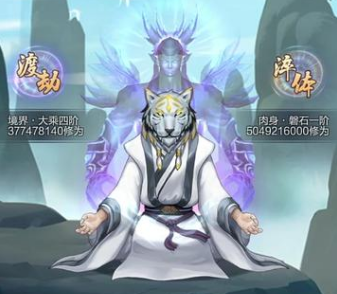太古仙尊九游版