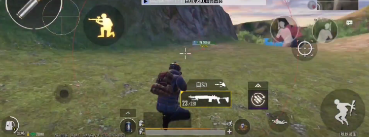 白開水直裝6.1(PUBG MOBILE)