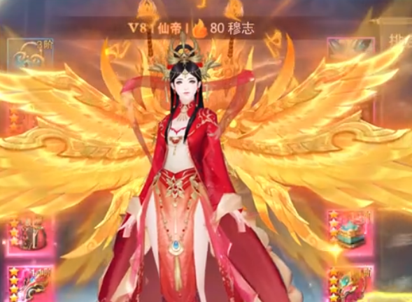 魔與道手游折扣端