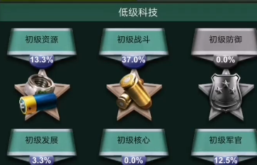 兵人大戰九游版